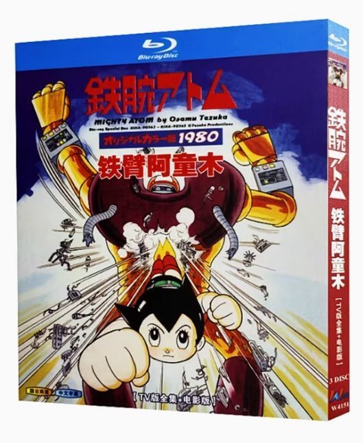 新品未開封】『鉄腕アトム』Blu-ray（オリジナルカ - メルカリ