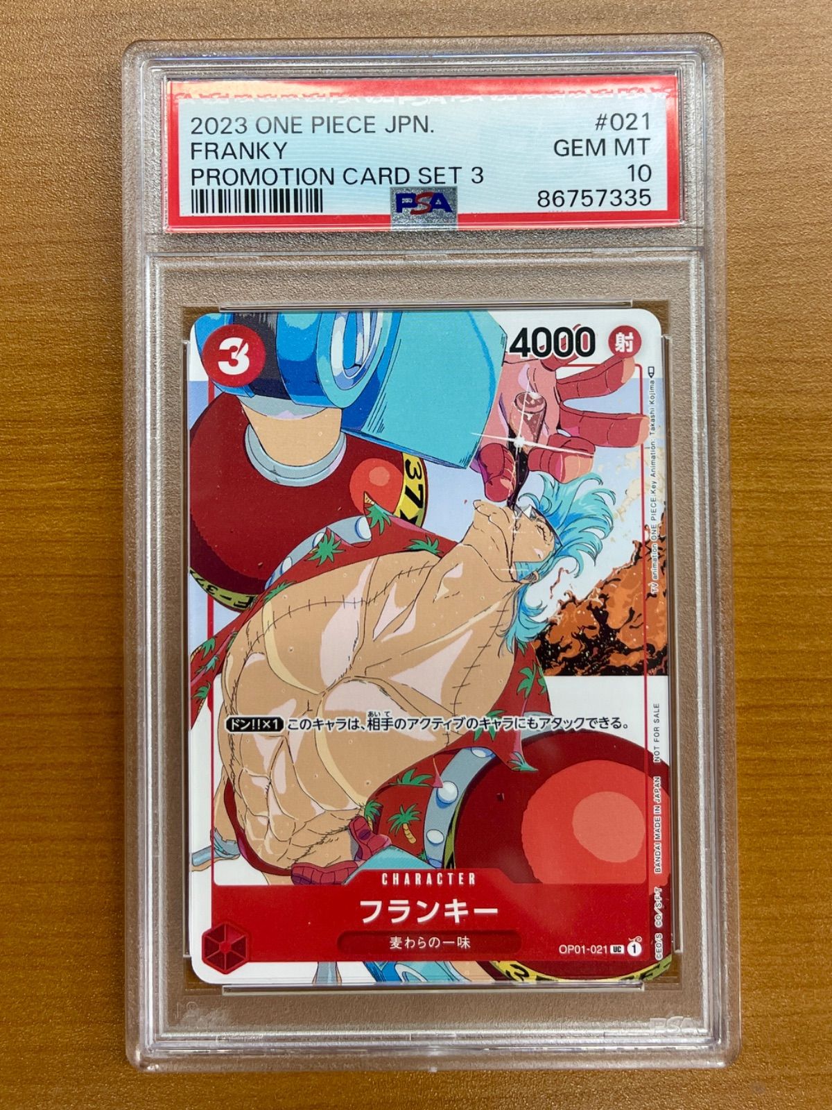 PSA10 鑑定品☆フランキー OP01-021 UC ☆ONE PIECE - メルカリ