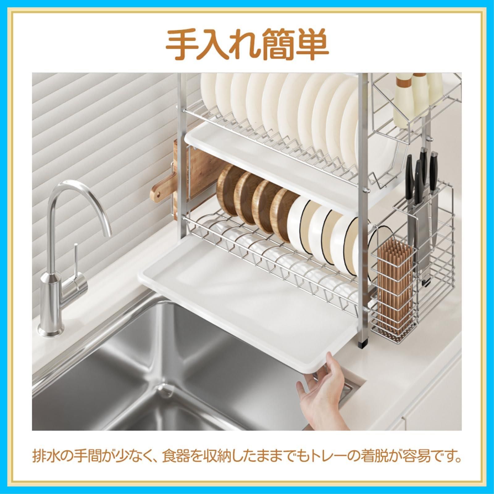 かご ステンレス製