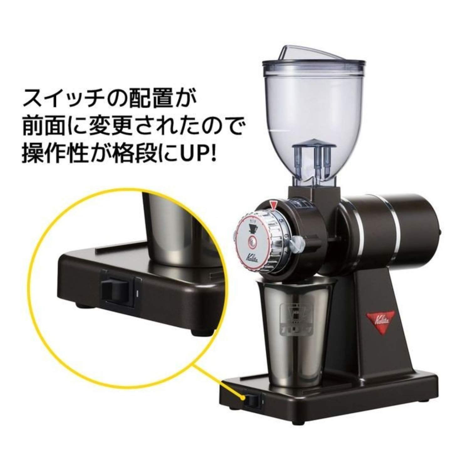 カリタ ナイスカットG プレミアムブラウン