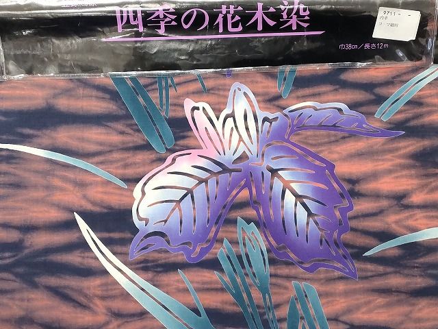 竺仙 浴衣反物 蝶々柄 新品 竺仙】青色 チョウ柄 Lサイズ 浴衣 楽天