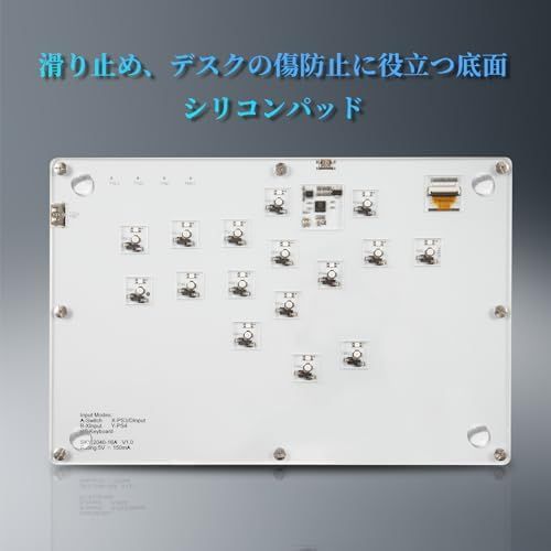 レバーレス アケコン薄型ロープロ16ボタンレバーレスコントローラー
