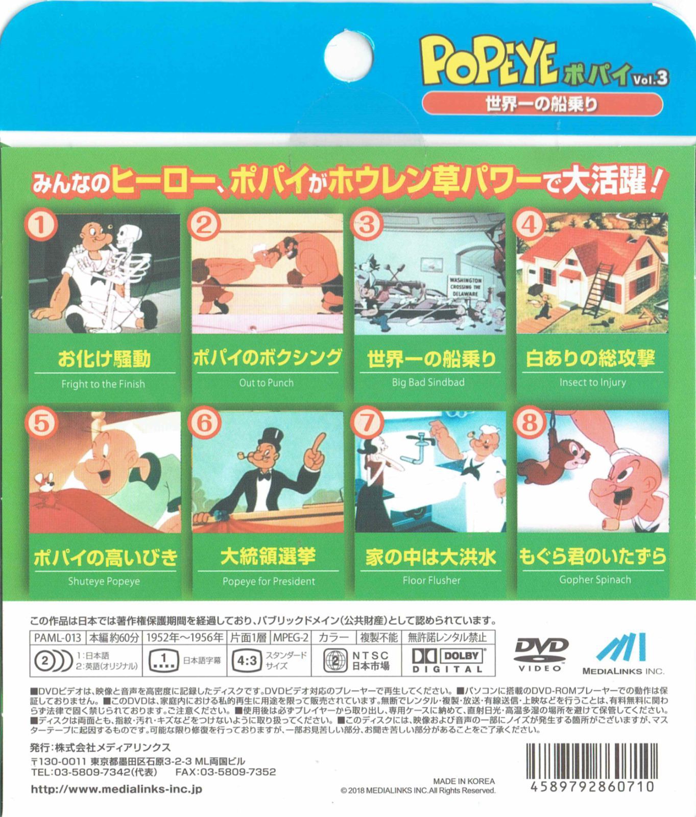 すべらない　話　大量　 DVD すべらない話 DVDセット - メルカリ