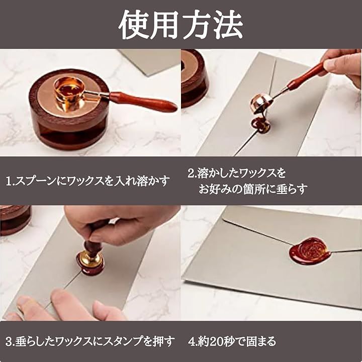 手紙 レター