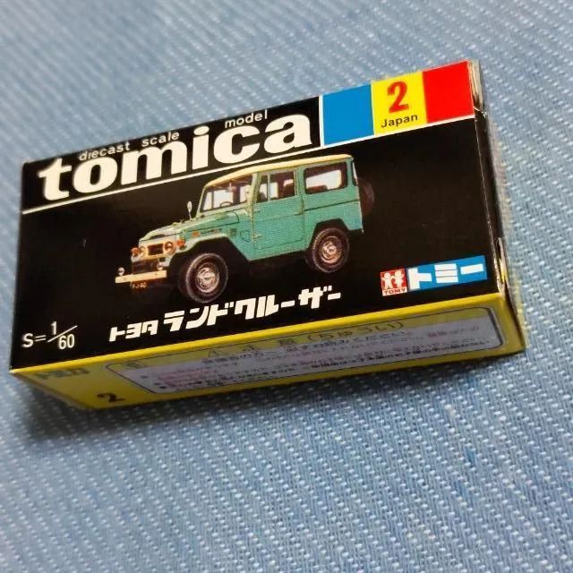  - 新品同様　TOMY トミカ　トヨタ　ランドクルーザー　2　黒箱 Yahoo!オークション - トミカ 黒箱 トヨタ ランドクルーザー No