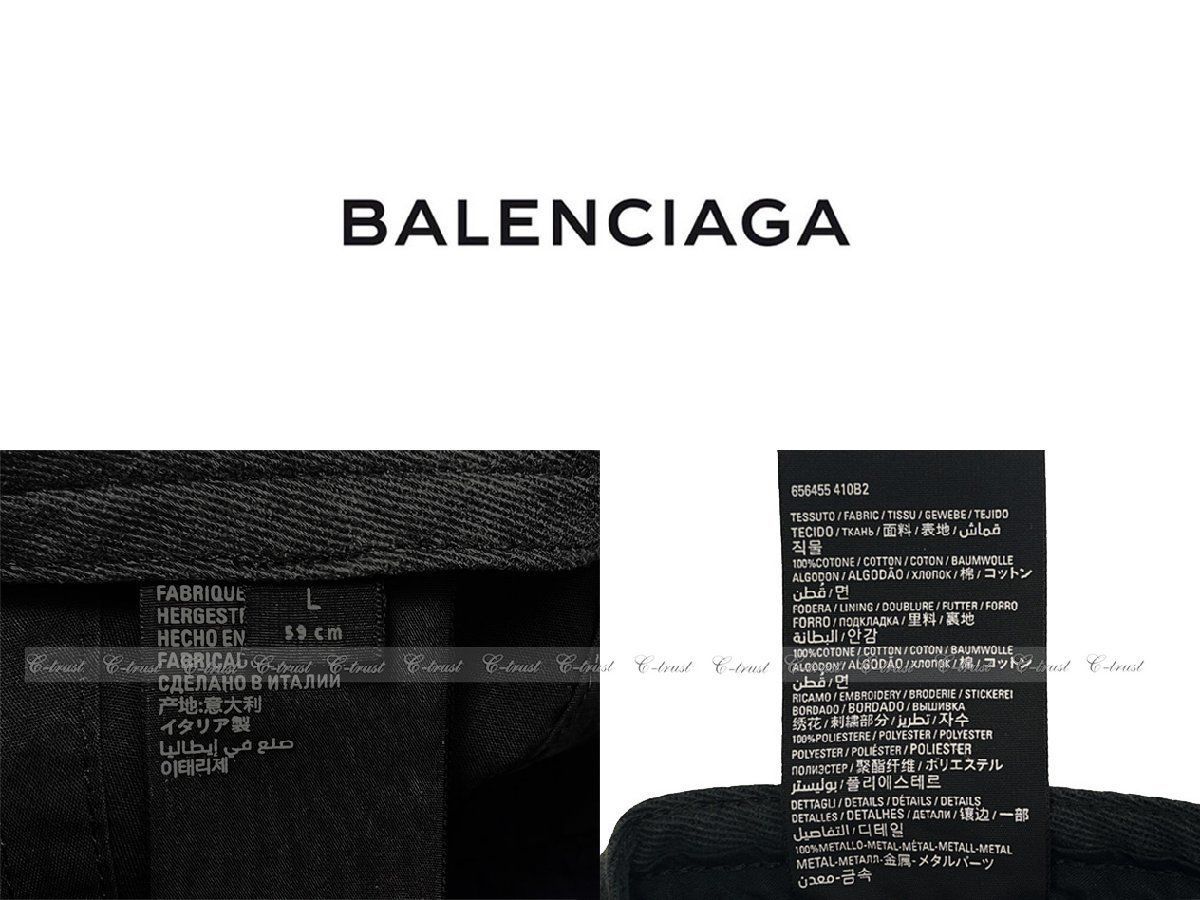 BALENCIAGA バレンシアガ キャップ 50／50 バイカラー ロゴ刺繍 リング