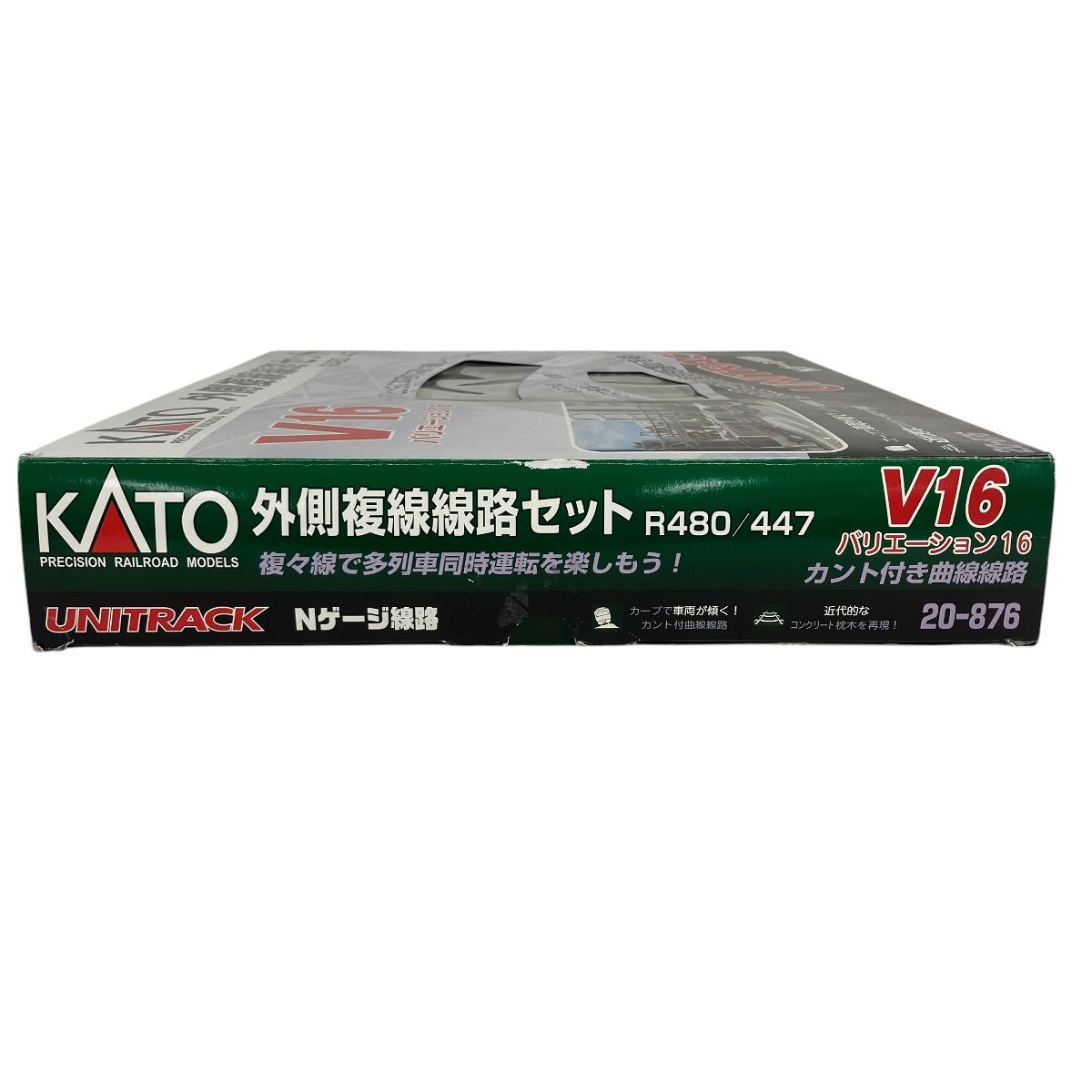 KATO 20-876 R480/447 V16 外側複線線路セット Nゲージ 鉄道模型 中古 Y9571313 - メルカリ