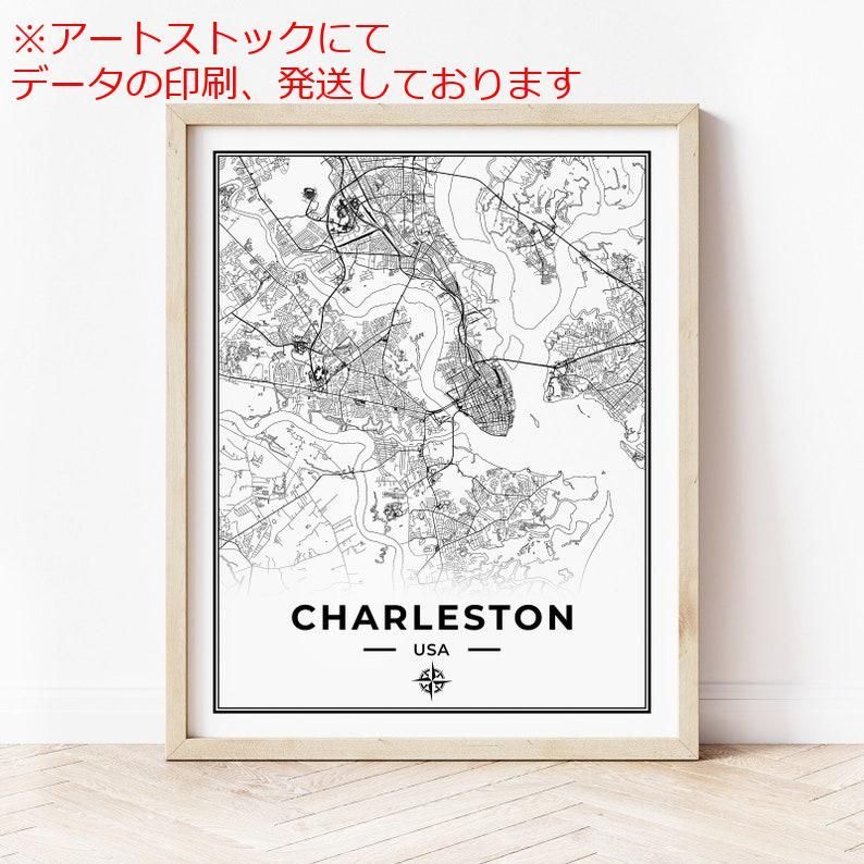 mz ポスター A3 (A4も可) チャールストン地図印刷 サウスカロライナ州チャールストンの地図