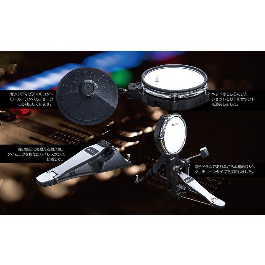CEULA 電子ドラム 5ドラム4シンパル 折りたたみ式 USB MIDI機能 300
