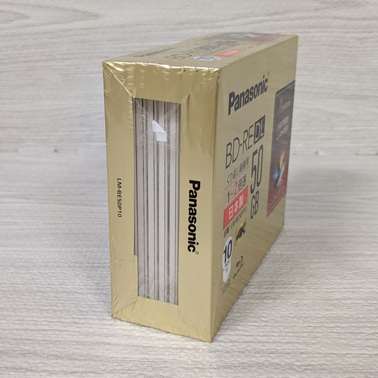 廃盤 パナソニック BD-RE DL 50GB LM-BE50P10 10枚入 Panasonic ブルーレイ
