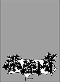 スリーブ 世界の名言シリーズ 三国志 待て あわてるな これは孔明の罠