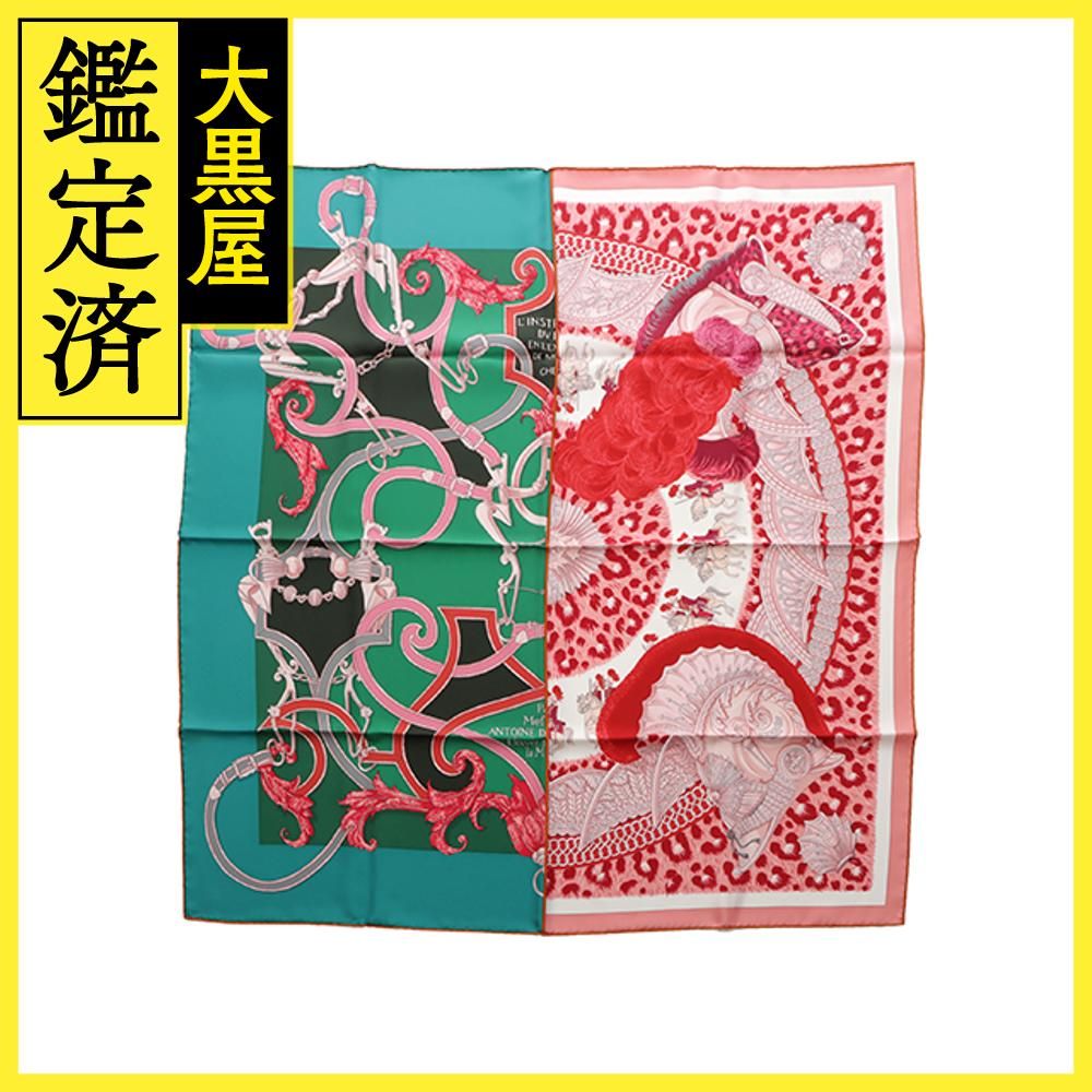 エルメス - 002867S 471