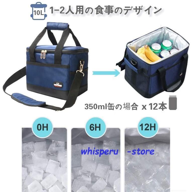 保温