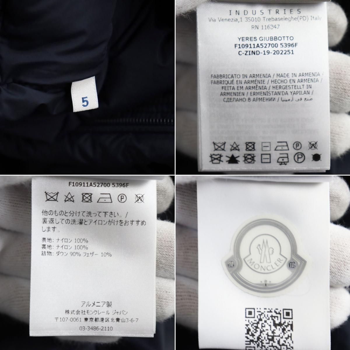 海外 正規品】 YERES/イエール モンクレール MONCLER 未使用品○20SS