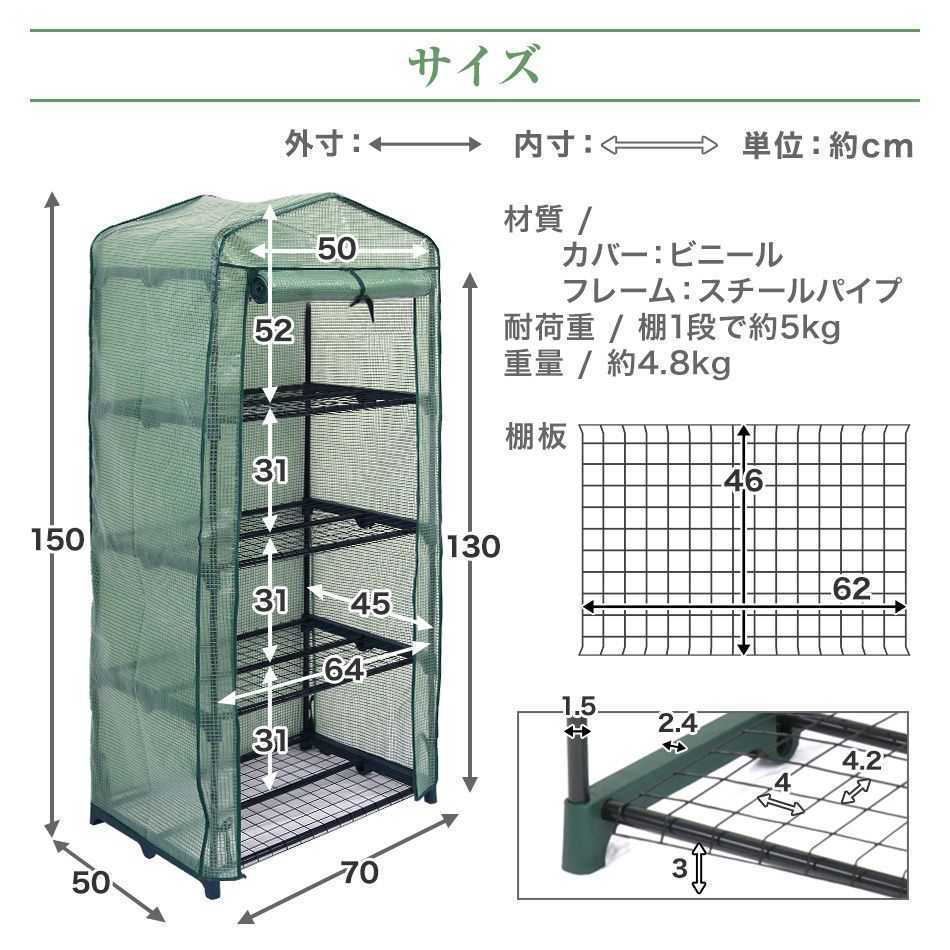 送料無料フルセットガーデンハウス 4段 フラワースタンド 専用
