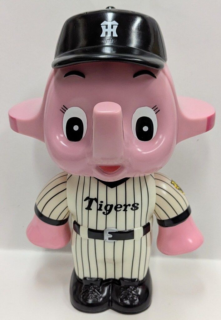 ●レア非売品 阪神タイガース 佐藤製薬 サトコちゃん 30cm コインバンク ● ○レア非売品 阪神タイガース 佐藤製薬 サトコちゃん 30cm