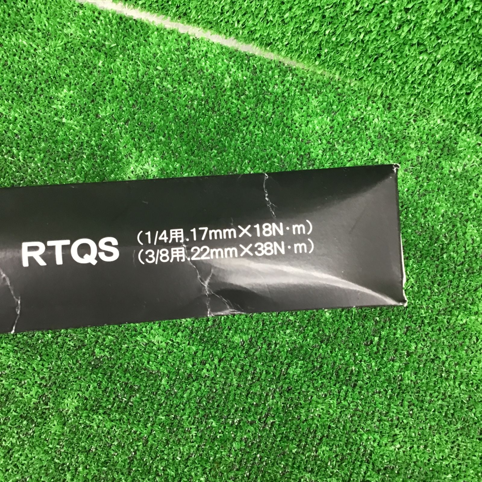 RTQS