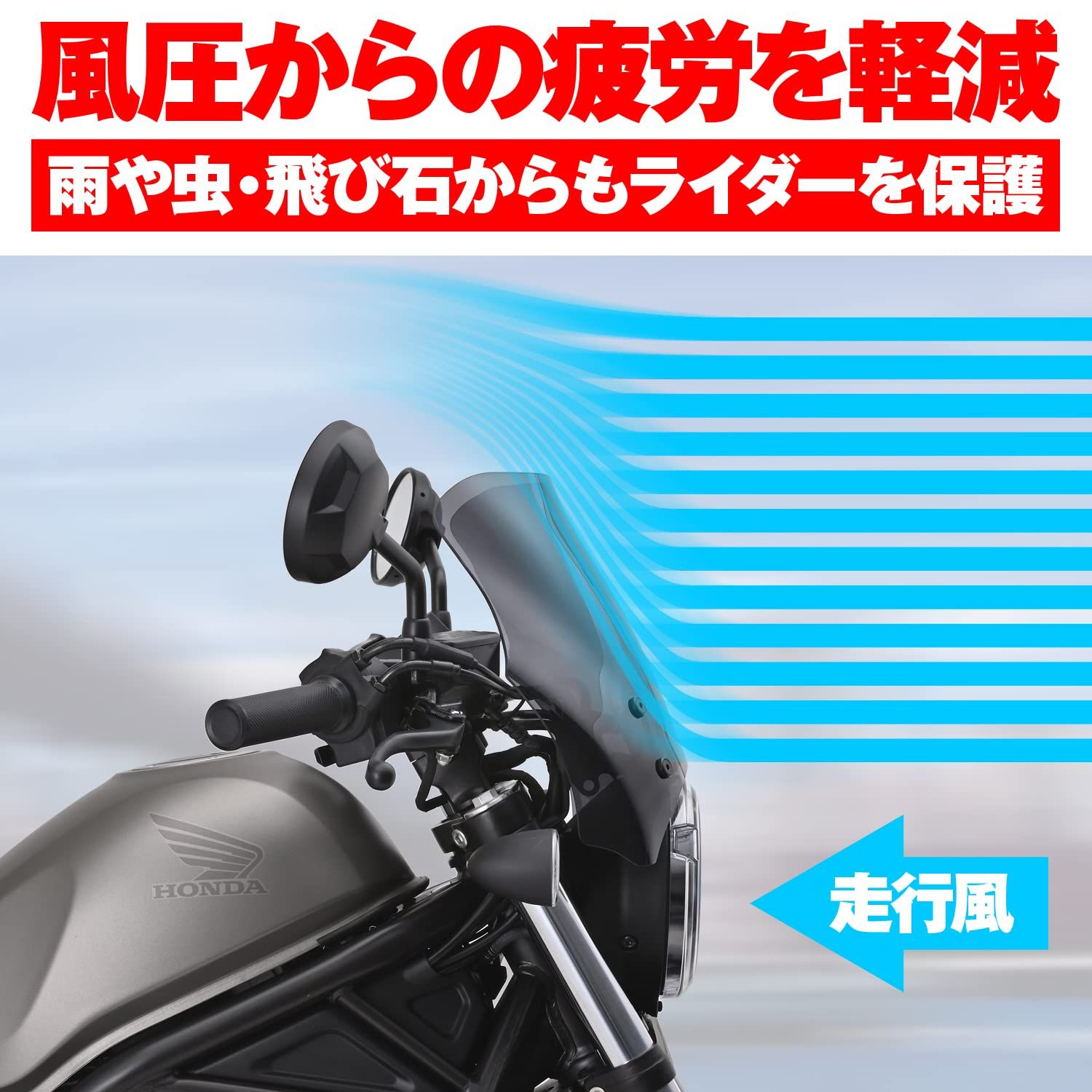 ブラストバリアー