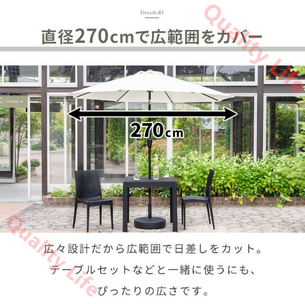 ガーデン 日よけ