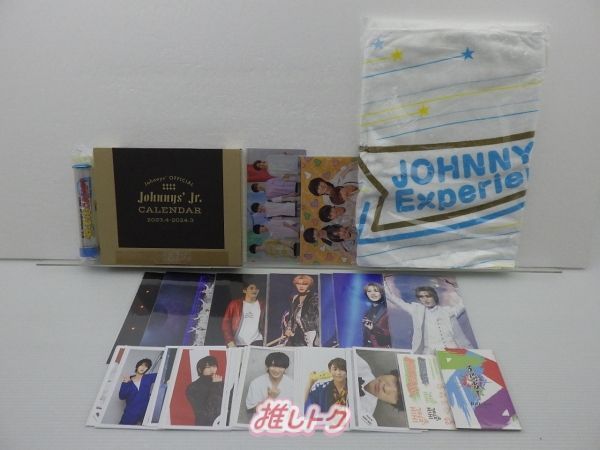 HiHi Jets 橋本涼 グッズセット 未開封多数 - メルカリ