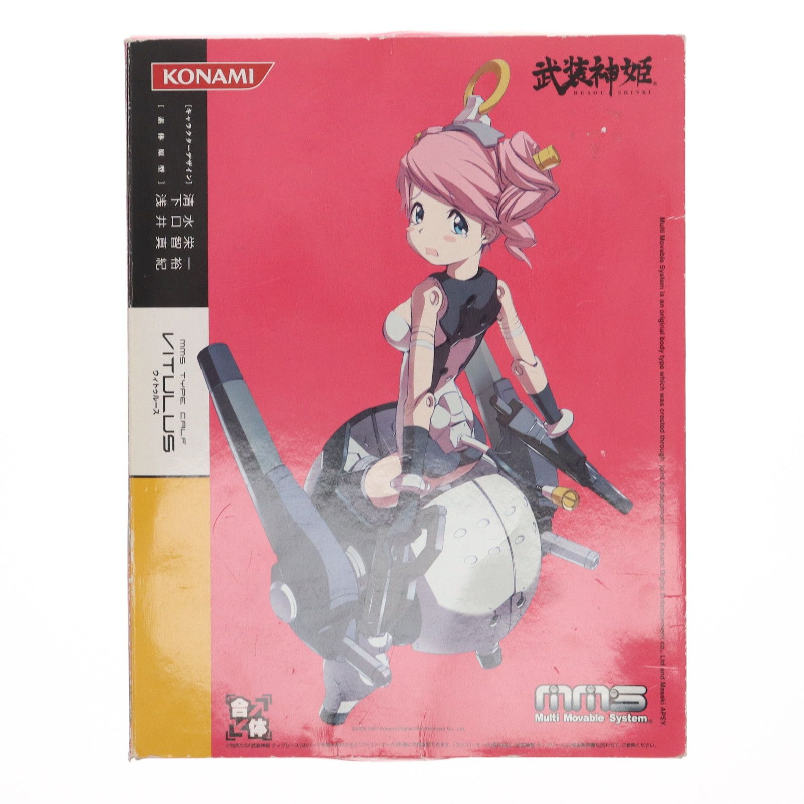 武装神姫 MMS ハウリン マオチャオ 新品未開封 武装神姫 MMS ハウリン マオチャオ 新品未開封 - メルカリ