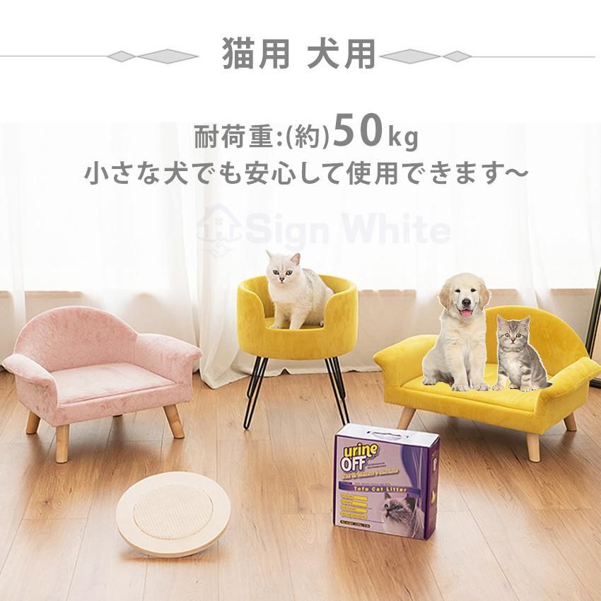 ソファーベッド