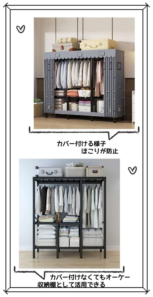 ワードローブ 組み立て不要 カバー付き 大容量 オックスフォード布 クローゼット ハンガーラック 簡単組み立て 衣類収納ラック 省スペース 防水 防塵 防汚 ブラウン 160*48*172cm WWW_KANDAIZUMI_COM