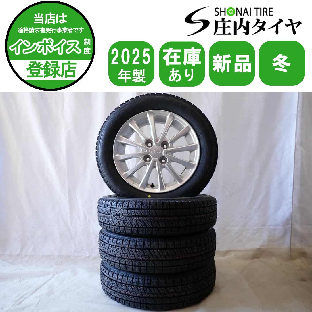 冬 製 4本 会社宛 155 65R14×4.5J 75Q ブリヂストン ブリザック VRX2 スバル 純正 OEM アルミ プレオ ステラ NO D6167