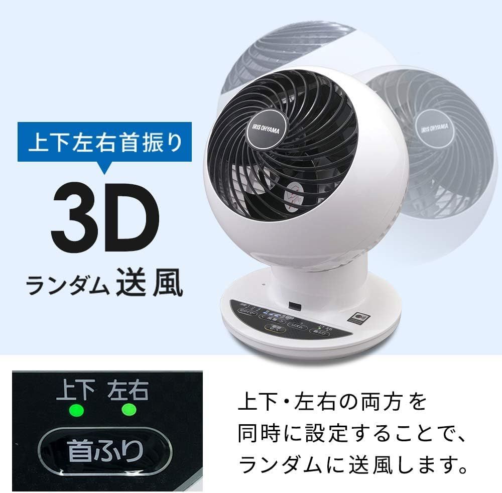 ホワイト 音声操作