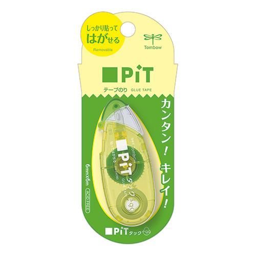 まとめ トンボ鉛筆 ピットタックエッグ マスカット PN-EKC60 ×50セット