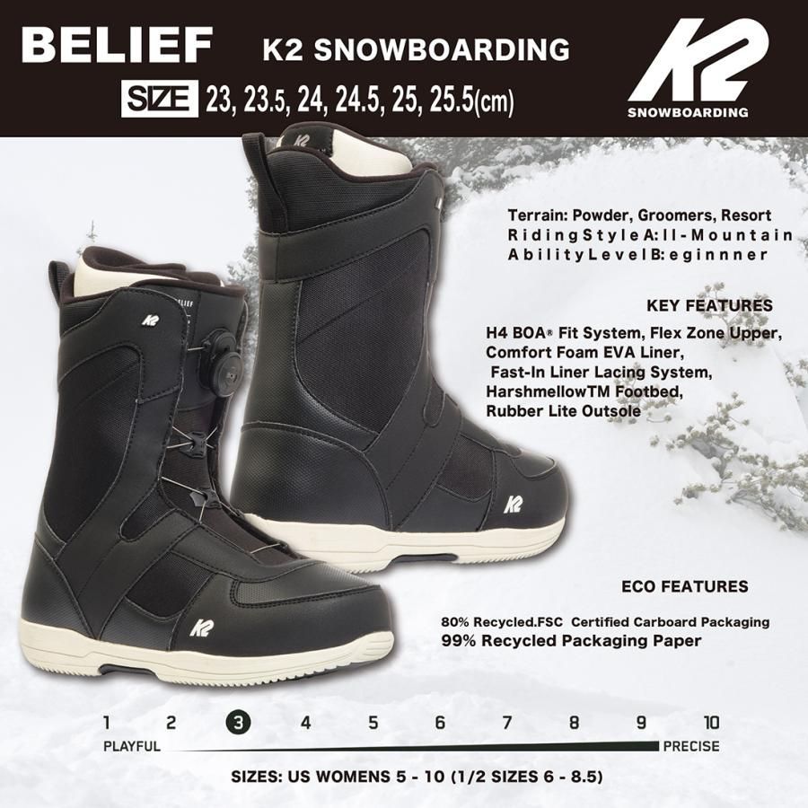 スノーボード ブーツ K2 ケーツー BILIFE BOA ボア ダイヤル 2025. レディス モデル