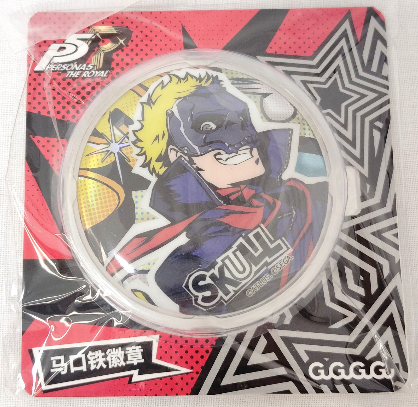 SEGA公式】ペルソナ5 海外限定 中国限定 缶バッチ 坂本竜司 / スカル