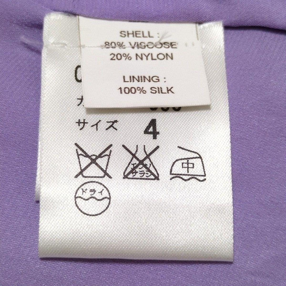 TOCCA(トッカ) ワンピース サイズ4 S レディース美品 - ライトパープル