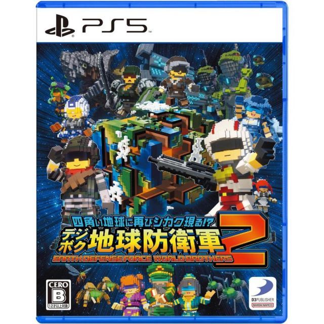 PlayStation4 - PS4本体＋ソフト×2（ジャッジアイズ・地球防衛軍5） PlayStation4 - PS4本体＋ソフト×2（ジャッジアイズ・地球防衛軍