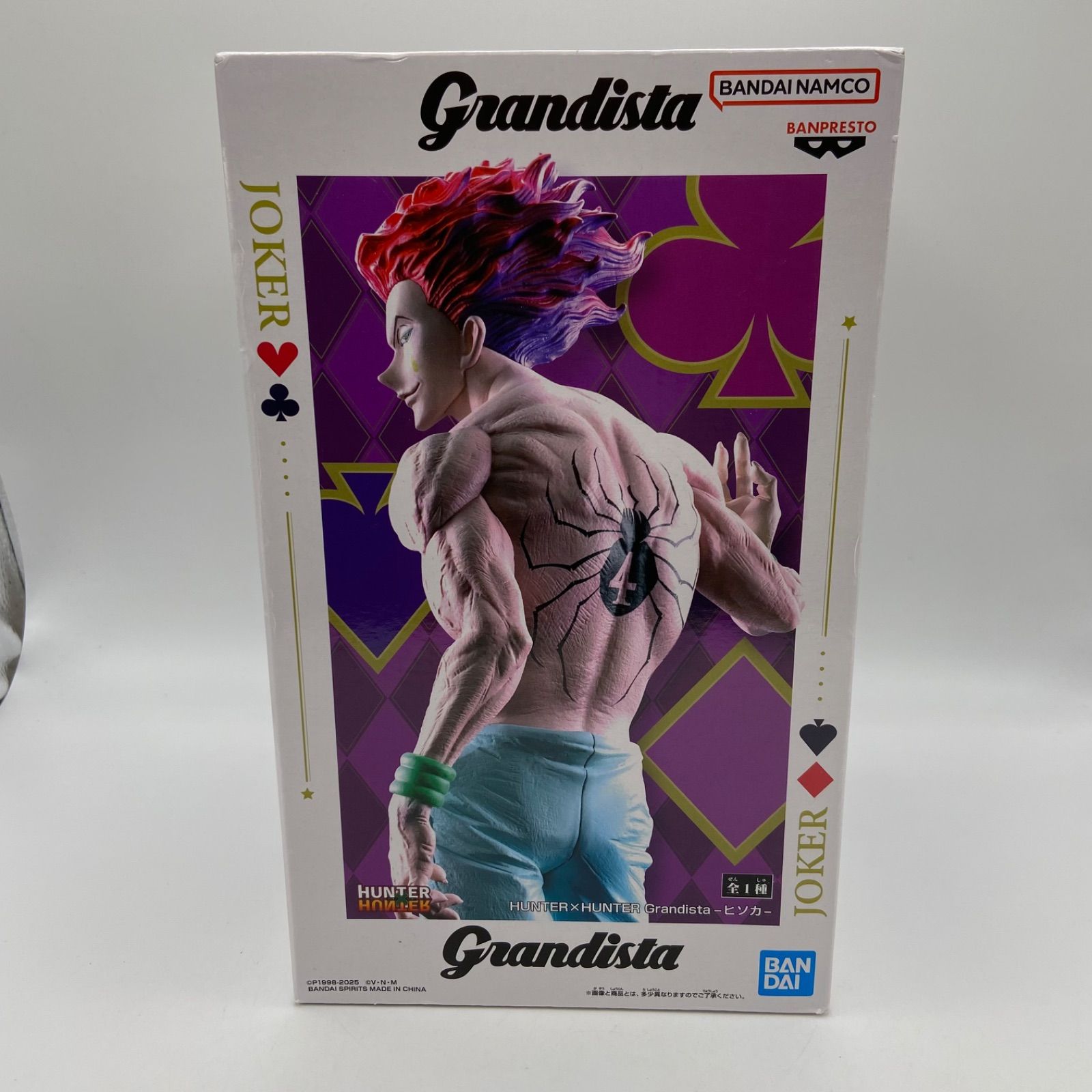 未開封 HUNTER×HUNTER ハンター×ハンター Grandista ヒソカ