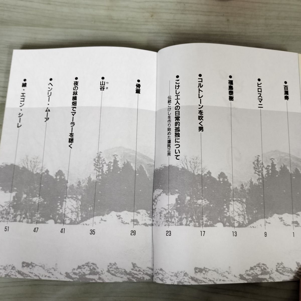 k1738☆ぼくと桜のアブナイ関係 1～3巻 (パレット文庫 ) 小高 宏子 (著