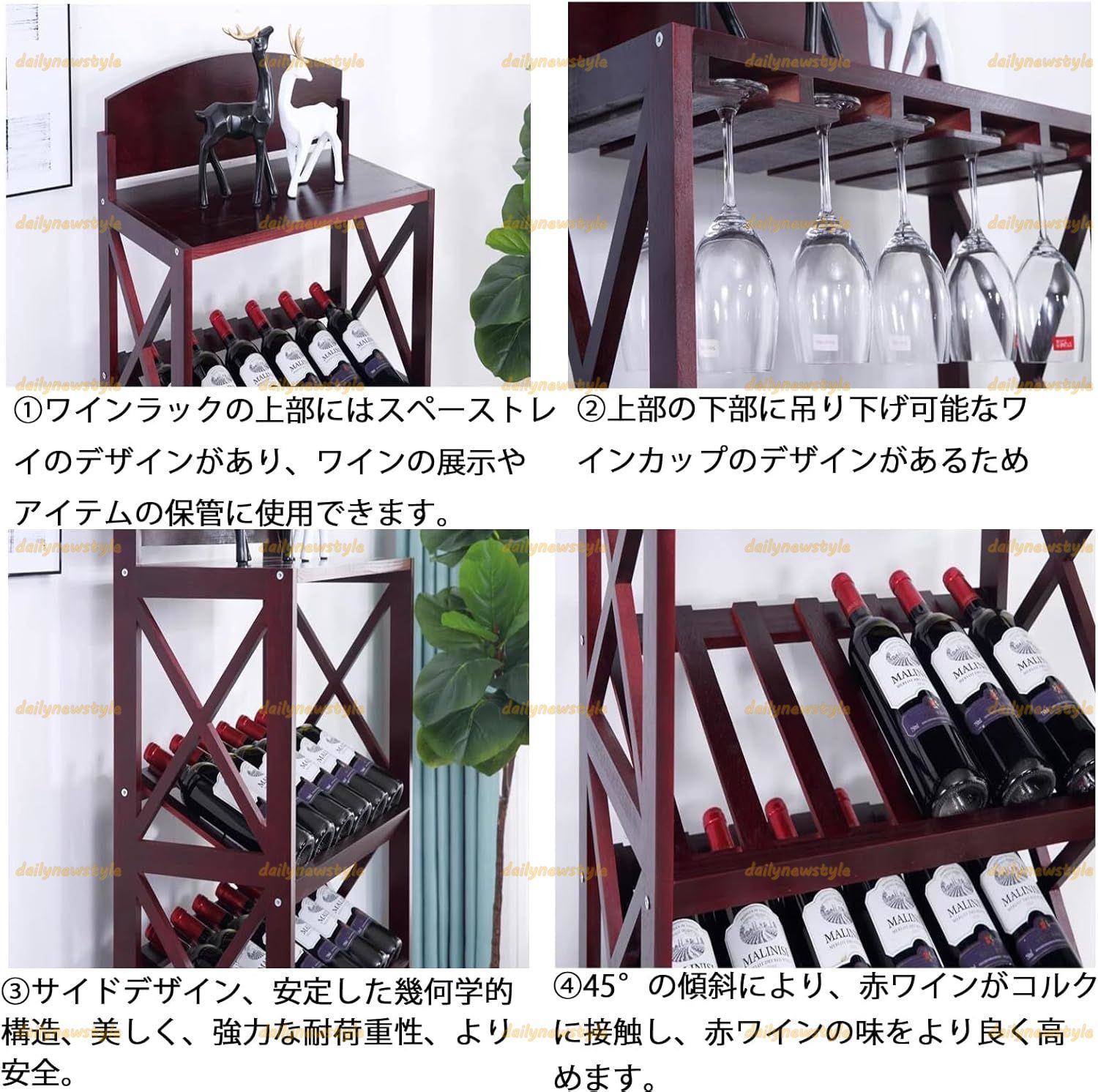 リビングルーム ホームバー用