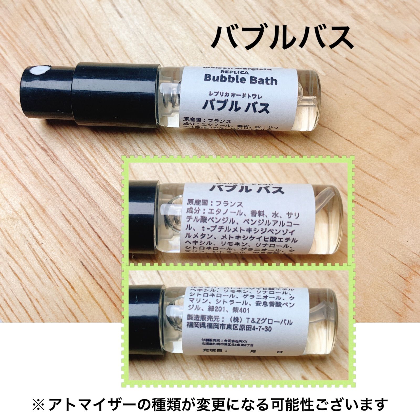 限定価格】香水 メゾンマルジェラ 人気香水セット 3本 2ml お