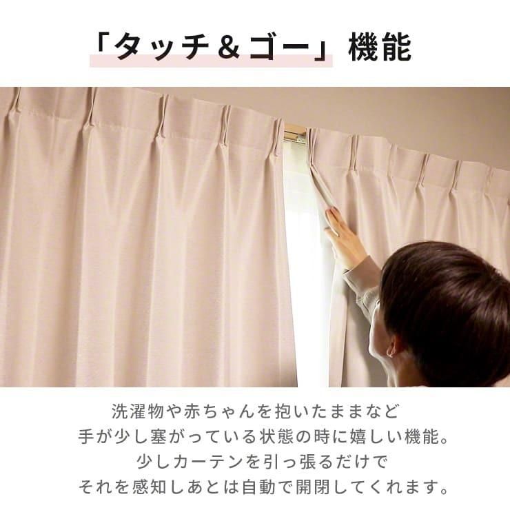スマートリモコン.3R