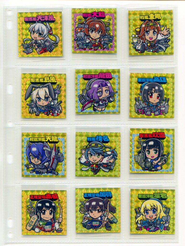 黄金ジェット 艦これマンシール|自作シール 黄金ジェット ジパ伝風デザイン15種 セット
