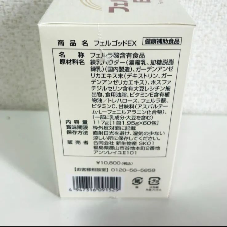 認知症