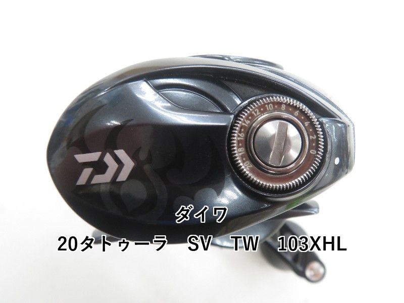TATULA SV TW 103XH L 20タトゥーラ ダイワ 20タトゥーラ SV TW 103XHL