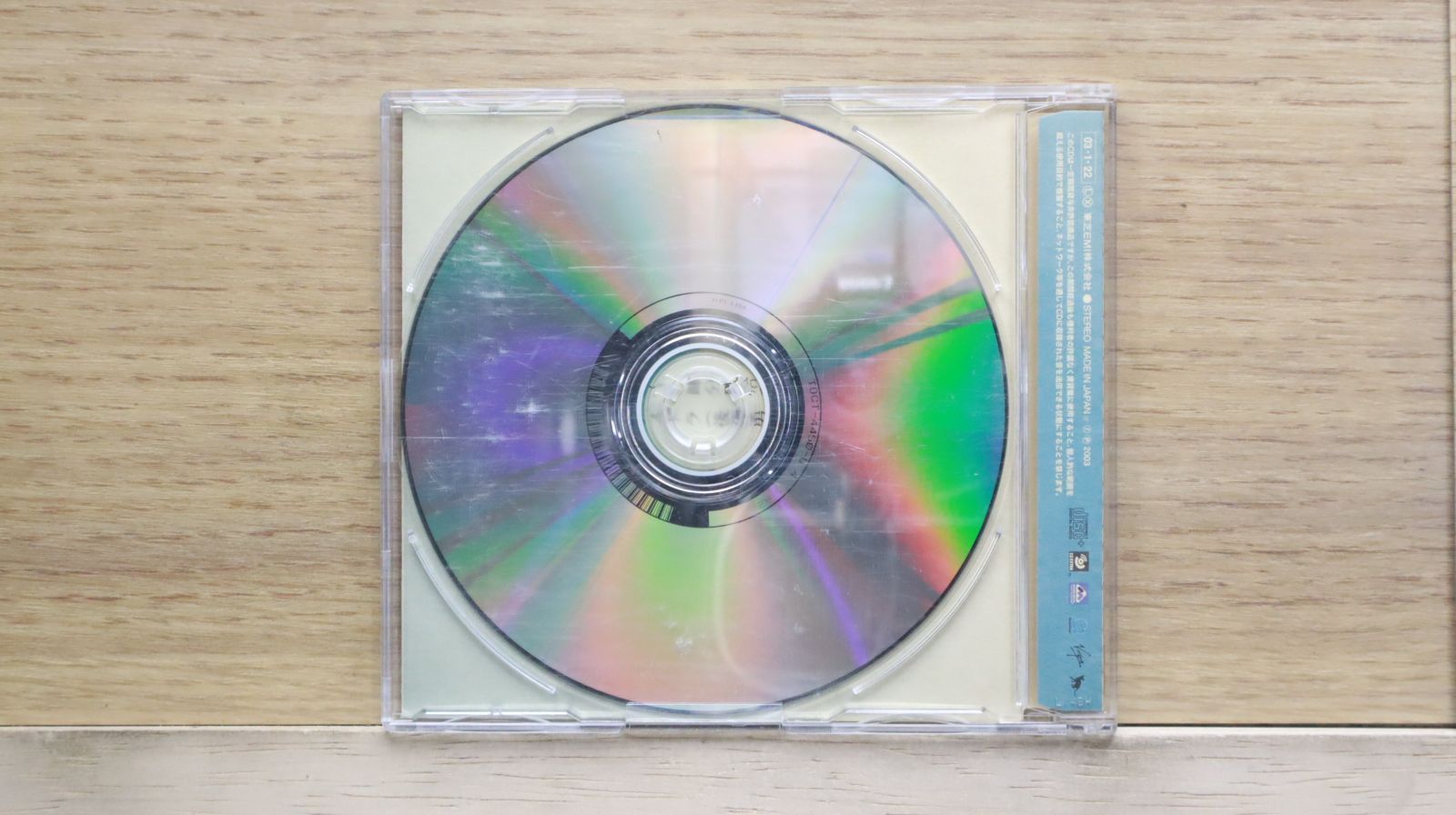 りんさん専用　世界のクラシック　CDと冊子のみ 国内盤CD☆椎名林檎/Ringo Sheena□ 茎 (STEM)～大名遊ビ編