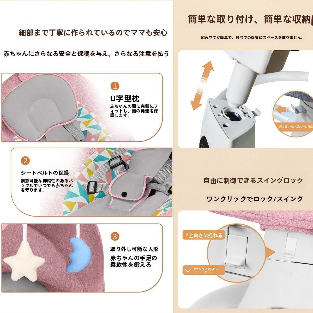 バウンサー ベビー用 電動スウィング レンタル スイング