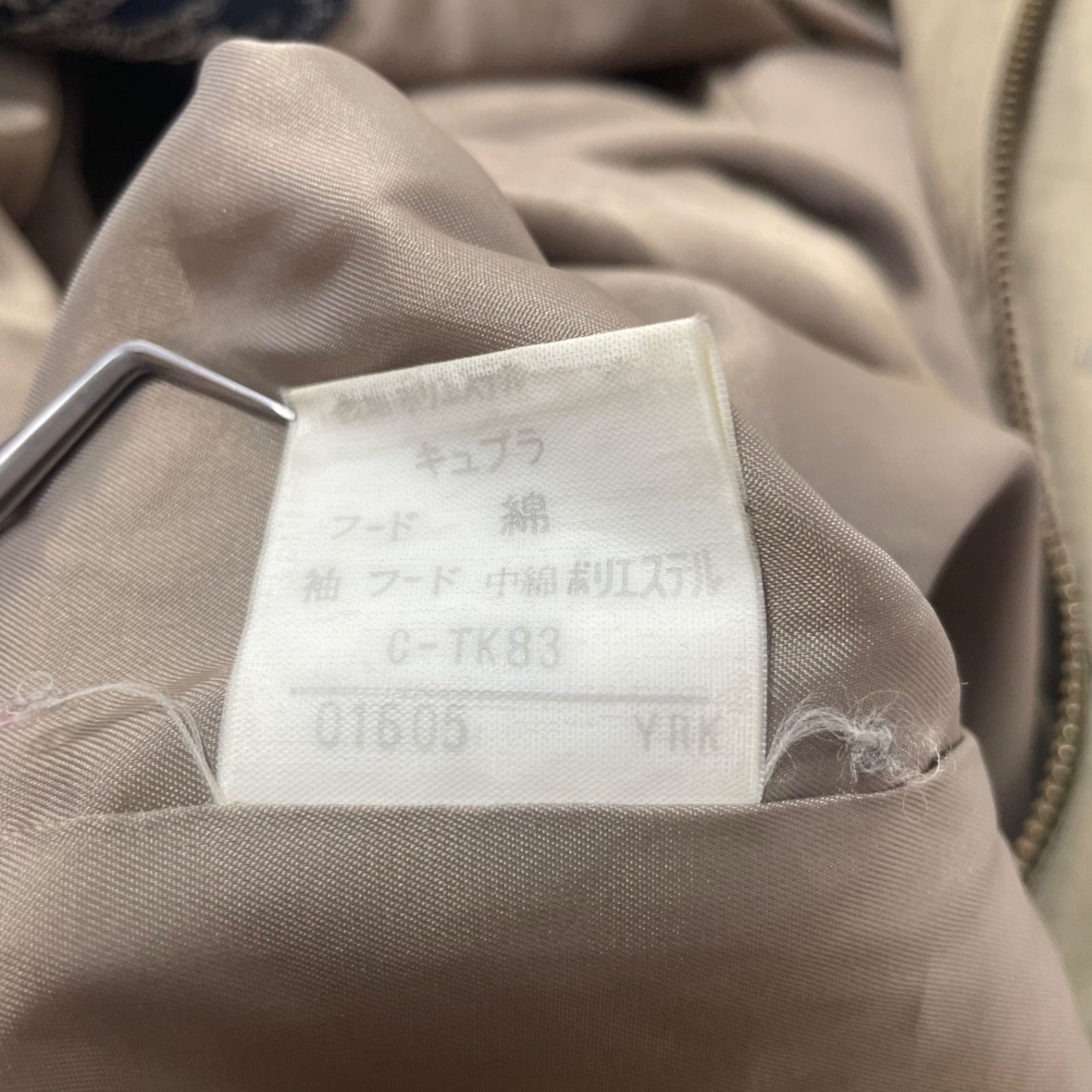 M0916-4-F BURBERRY バーバリー ステンカラーコート ライナーなし カーキ ベージュ Mサイズ