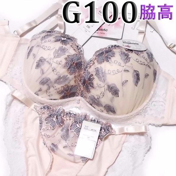 □17[G100＆5Ⅼ]Elegante脇高・美胸ブラ＆ショーツセット ピンク