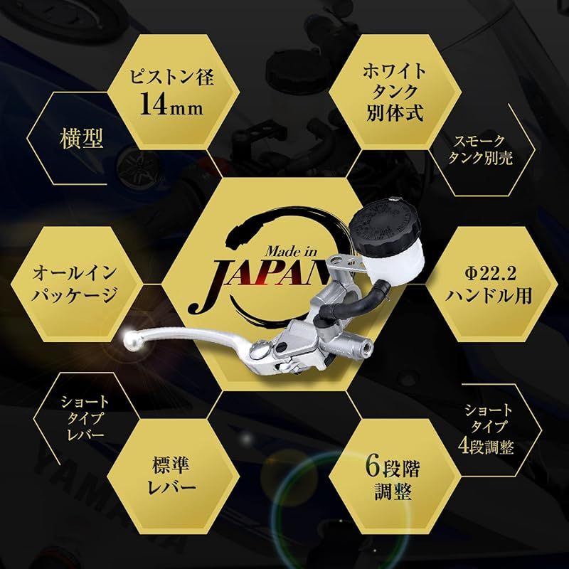 デイトナ(Daytona) NISSIN(ニッシン) バイク用 ブレーキマスター