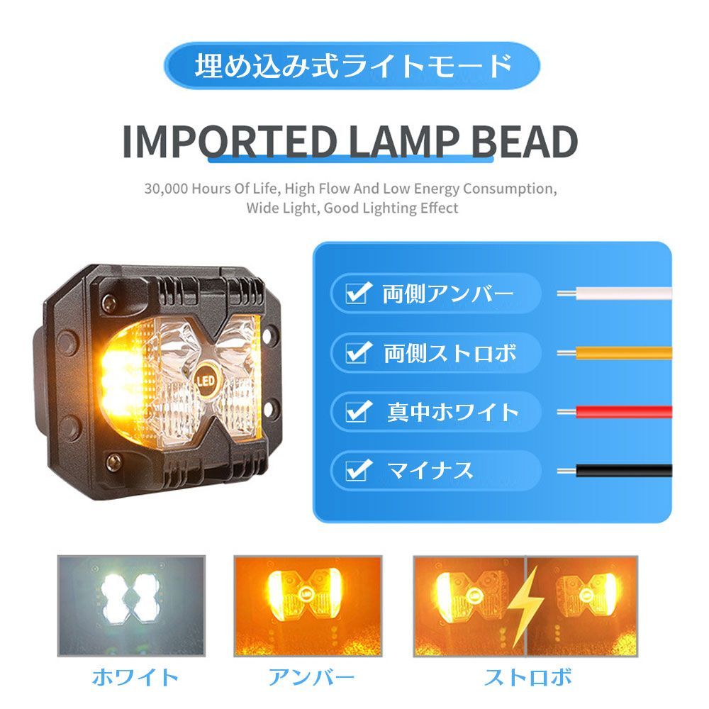 40W 三面発光 ストロボ LED フォグランプ 埋込式 ワークライト 作業灯 ホワイト/イエロー ジープ SUV UTV ATV ジムニー  UM002 - メルカリ