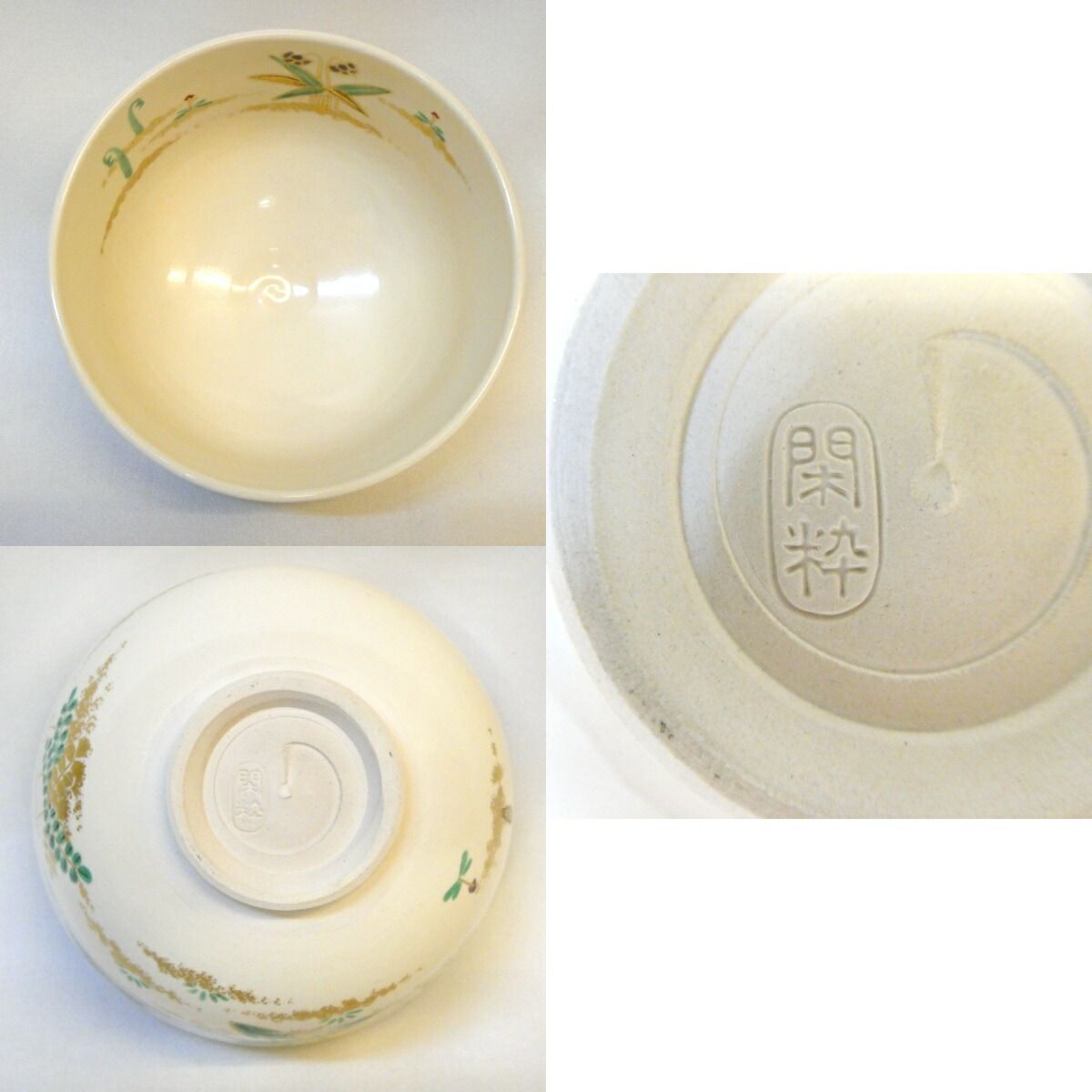 四月の特売品