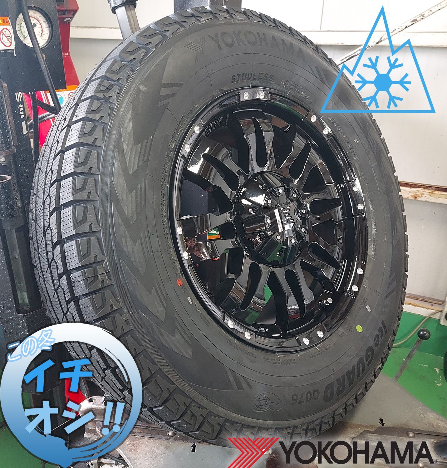 150系 プラド ハイラックス FJ パジェロ スタッドレスタイヤホイール 